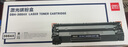 得力（deli）388A硒鼓 88a硒鼓適用惠普打印機HP P1008 P1106 P1108 M1136 M126a M126nw M128fn硒鼓 大容量2支DBH-388AX2 曬單實(shí)拍圖