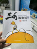 萬(wàn)物復書(shū)25秋二年級 玩具醫院大頭兒子和小頭爸爸 一只想飛的貓精編注音版 歪腦袋木頭樁精編注音版 池塘邊的花斑貓小巴掌童話(huà) 三毛流浪記全集上下正版贈導讀單 《池塘邊的花斑貓》（小巴掌童話(huà)）+導讀單 曬單實(shí)拍圖