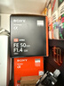 索尼（SONY）FE 50mm F1.4 GM 全畫幅大光圈定焦G大師鏡頭 人像攝影(SEL50F14GM) 曬單實(shí)拍圖