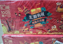 匯源100%臻貴禮盒750ml*5盒果汁飲料節日禮盒(每箱保證至少三種口味) 曬單實(shí)拍圖