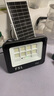FSL佛山照明LED太陽(yáng)能投光燈智能光控遙控無(wú)極調光定時(shí)IP65單晶硅充電快6w流明540電池容量10000mAh 曬單實(shí)拍圖