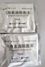 興齊茲潤  環(huán)孢素滴眼液(Ⅱ）0.4ml*5支*6板/盒 曬單實(shí)拍圖