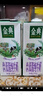 伊利金典高鈣低脂純牛奶整箱 250ml*12盒（新老包裝隨機）禮盒裝 曬單實(shí)拍圖