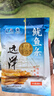 遠洋 68g魷魚條2袋組合 手撕魷魚海產(chǎn)干貨辦公室休閑零食小吃解饞海鮮 曬單實拍圖