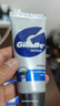 吉列Gillette剃須啫喱60g*4 敏感肌可用剃須膏剃須啫喱原裝進(jìn)口 曬單實(shí)拍圖