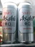朝日Asahi朝日超爽生啤酒 500ml*15聽(tīng) 10.9度 整箱裝 中秋送禮 曬單實(shí)拍圖