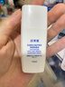 珀萊雅云朵防曬50ml 通勤防曬防水防汗 敏感肌防曬霜 生日禮物男女 曬單實(shí)拍圖