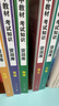 2026高中教材考試知識資源庫 英語(yǔ) 理想樹(shù)圖書(shū) 高中通用知識清單 曬單實(shí)拍圖