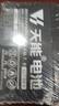 天能電池兒童電動(dòng)車(chē)電池6V7AH兩輪摩托車(chē)四輪玩具汽車(chē)免維護通用電瓶 曬單實(shí)拍圖