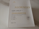 ALORMIRV法國面膜抗皺緊致抗衰老補(bǔ)水美白淡斑面膜去黃提亮膚色祛痘男女士 3盒24片【抗皺抗老新體驗(yàn)】 曬單實(shí)拍圖
