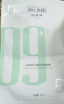 達膚妍b5保濕面膜補水修護褪紅溫和舒緩多效護膚男女適用送禮物26片 曬單實(shí)拍圖