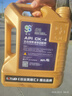 烯創(chuàng  )全合成石墨烯柴油機油CK-4 5W-30 4L國六長(cháng)效柴油機油原廠(chǎng)正品 曬單實(shí)拍圖