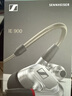 森海塞爾有線(xiàn)耳機IE900/IE600/IE300旗艦級HIFI生日開(kāi)學(xué)教師節禮物男生禮盒入耳式監聽(tīng)MMCX掛耳式音樂(lè )耳塞 IE900【旗艦級HiFi耳機】 曬單實(shí)拍圖