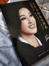 劉曉慶：人生不怕從頭再來(lái) 一路繁花   影視娛樂(lè )演員自傳現代文學(xué)隨筆 回憶錄 女性成功勵志 文學(xué) 曬單實(shí)拍圖