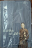 陳寅恪的最后二十年 （修訂本） 雙11大促 曬單實(shí)拍圖