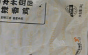 上鮮 日系辣子雞塊 2斤 熟凍 出口級 麻辣雞塊麻辣雞腿肉清真食品 曬單實(shí)拍圖