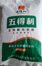 五得利面粉五星金系列特精小麥粉10斤 家庭通用面粉 曬單實(shí)拍圖
