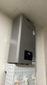 林內（Rinnai）【小蠻腰Max】16L燃氣熱水器【家電國家補貼15%】 水伺服恒溫 0.5℃調溫 16GD72(JSQ31-GD72) 曬單實(shí)拍圖