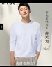 布先生明星同款長袖T恤男士小白T內(nèi)搭 長袖標(biāo)準(zhǔn)T-圓領(lǐng)-白色 XL(180) 曬單實拍圖