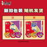 康師傅方便面 BIG干拌面紅燒+香辣+酸菜132g*12碗 泡面混合整箱 速食 曬單實拍圖