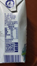 光明優(yōu)加a2純牛奶兒童牛奶200ml*24盒A2β酪蛋白3.6g蛋白整箱裝 曬單實拍圖