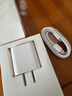 MICROKIA蘋果16充電器頭40W正品氮化鎵快充套裝充電線適配原裝iPhone16Promax/plus15手機17數(shù)據(jù)線編織 【1米套裝】蘋果閃充頭+雙C口編織快充線 國家3C安全認(rèn)證 曬單實拍圖