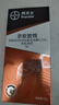 拜滅士拜耳螞蟻藥室內(nèi)一窩端滅殺螞蟻連環(huán)殺進(jìn)口家用殺蟻膠餌殺蟲(chóng)劑12g 曬單實(shí)拍圖
