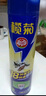 欖菊殺蟲(chóng)劑噴霧600ml無(wú)香型氣霧劑蟑螂藥基孔肯雅熱滅蚊噴霧 曬單實(shí)拍圖