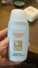怡思?。↖SDIN）防曬霜隔離50ml SPF50面部敏感肌學(xué)生軍訓防曬女男士通勤高倍持久 曬單實(shí)拍圖