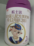 歐士達(dá)[0元試喝]新生兒奶粉嬰幼兒配方1段100克西班牙進(jìn)口綿羊奶粉 曬單實(shí)拍圖