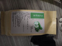 【新客立減】冬瓜荷葉茶女神茶必備刮油排油大肚子便秘便捷茶包 冬瓜荷葉茶30包 曬單實(shí)拍圖