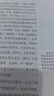 萬(wàn)物復書(shū)25秋七年級組合 朝花夕拾精美插畫(huà)版魯迅著(zhù) 西游記上下冊導讀精注版吳承恩著(zhù) 星空下的夢(mèng)想北京教育出版社張莉著(zhù) 智慧之眼北京教育出版社張莉著(zhù) 班班共讀老師推薦童書(shū) 初中一年級正版贈導讀單 《星空 曬單實(shí)拍圖
