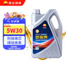 昆侖（KunLun）中國石油京保養 全合成機油 汽機油 京東養車(chē) 5W-30 SP 4L 曬單實(shí)拍圖