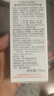 雅漾（Avene）恒潤(rùn)肌活保濕精華露30ML 補(bǔ)水提亮清爽敏肌面部精華液 效期至26.7 曬單實(shí)拍圖