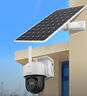 HIKVISION ?？低曁?yáng)能攝像頭免插電室外戶(hù)外4G終身免充值流量AOV家用監控器360度無(wú)死角帶夜視手機遠程 曬單實(shí)拍圖