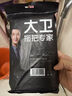 大衛(wèi)平板拖把替換布加厚 超細(xì)纖維拖布頭 請咨詢客服確認(rèn)型號后下單 40cm 2個(gè) 拖布 適配P12 曬單實(shí)拍圖