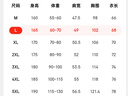真維斯（Jeanswest）冰絲短袖T恤男夏季純色體恤衫寬松大碼運動健身半袖男士速干上衣 曬單實拍圖