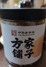 方家鋪子中華老字號 大粒干貝250g/罐 瑤柱扇貝肉 火鍋食材 約300頭/斤 曬單實拍圖
