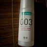 岡本003人體潤滑劑60ml 水溶性潤滑液潤滑油房事免洗夫妻成人情趣用品 曬單實(shí)拍圖