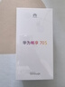 華為暢享 70S 國家補貼15%  6.75英寸AOD護眼大屏 8GB+128GB雪域白 鴻蒙智能手機 曬單實拍圖