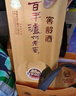 瀘州老窖 窖齡60年 濃香型白酒 38度 500ml 單瓶裝 曬單實(shí)拍圖