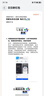 HUAWEI Pura 80 12GB+1TB 絲絨綠 絲絨直屏 紅楓原色影像 全新鴻蒙AI 華為鴻蒙智能手機 曬單實(shí)拍圖