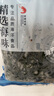 小海故事 鹽漬海帶結(jié)凈含量2斤 源頭直發(fā) 山東長島厚海帶 涼拌菜煲湯火鍋 曬單實拍圖
