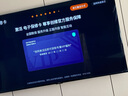 創(chuàng  )維電視85A4F 百級分區Mini LED 144Hz高刷4+64大內存一級能效85吋平板電視機85英寸家電補貼以舊換新 85英寸 國家補貼20% 曬單實(shí)拍圖