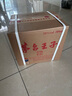 茅臺 金王子 醬香型白酒 53度 500ml*6 整箱裝 新老包裝隨機發(fā)貨 曬單實(shí)拍圖