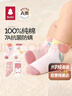 貝比兒童襪子女童春秋季純棉長(cháng)筒襪秋冬可愛(ài)嬰兒中筒襪寶寶襪1-2歲 曬單實(shí)拍圖
