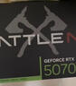 七彩虹RTX 5070 戰斧 Ultra 火神 AD OC 12G顯卡4K游戲2K電競光追 RTX 5070 戰斧豪華版 12GB V2 【全新盒包】 曬單實(shí)拍圖