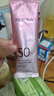 美膚寶美白隔離防曬霜SPF50+小粉管10g遮瑕提亮防曬戶(hù)外防水防汗持久 曬單實(shí)拍圖