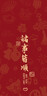 FIT MOMENT4松油醇除螨濕巾眼部專用茶樹精油眼睛清潔濕巾癢護眼除螨蟲3盒裝 曬單實拍圖