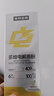 諾特蘭德電解質(zhì)沖劑電解質(zhì)粉電解質(zhì)水運(yùn)動(dòng)能量飲料維生素飲料長(zhǎng)跑騎行馬拉 升級(jí)款 3盒【甜橙+檸檬+荔枝】 曬單實(shí)拍圖